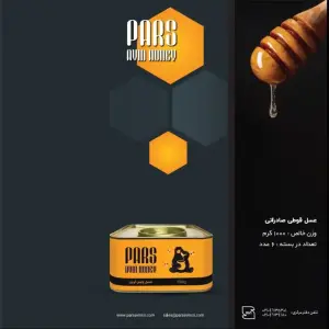 Iran Natural Honey For Wholesale in Good Price