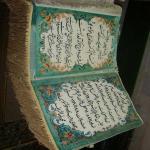 Handmade Persian Silk Carpet Book For Sale