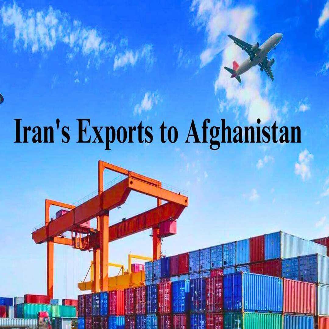 Iran Food & Agricultural Exports to Afghanistan