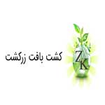 Kesht Baft Zar Kesht