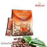 Caramel Coffee in the Good Wholesale Price