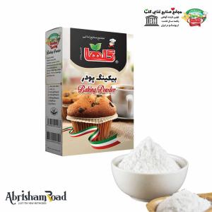 Baking Powder For Wholesale in Best Price Order Now
