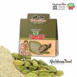 Cardamom at Best Wholesale Price list