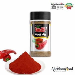 Red Spice Powder in The Wholesale Price Buy Now