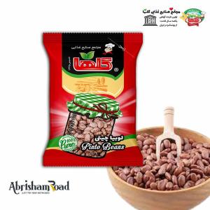 Pinto Beans Buy Now In Wholesale Offers