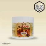 Persian Honey Jelly Wholesale In Iran