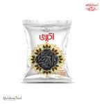 Black Sunflower Seeds For Sale In Bulk