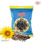 Sun Flower Seed Salty Wholesale In Low Price