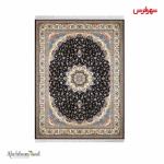 Navy Blue Persian Carpet, Design 594 Eyan Wholesale In Iran