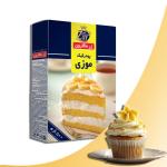 Banana Flavor Powder Cake For Export In Good PRICE