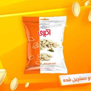 Akbari Nuts Company