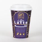 Iranian Instant Coffee in Paper Cups-Wholesale In The Affordable Price