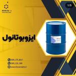 Wholesale Isobutanol Export from Iran | High Purity, Bulk Supply