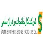 Salmi brothers stone factories and mines