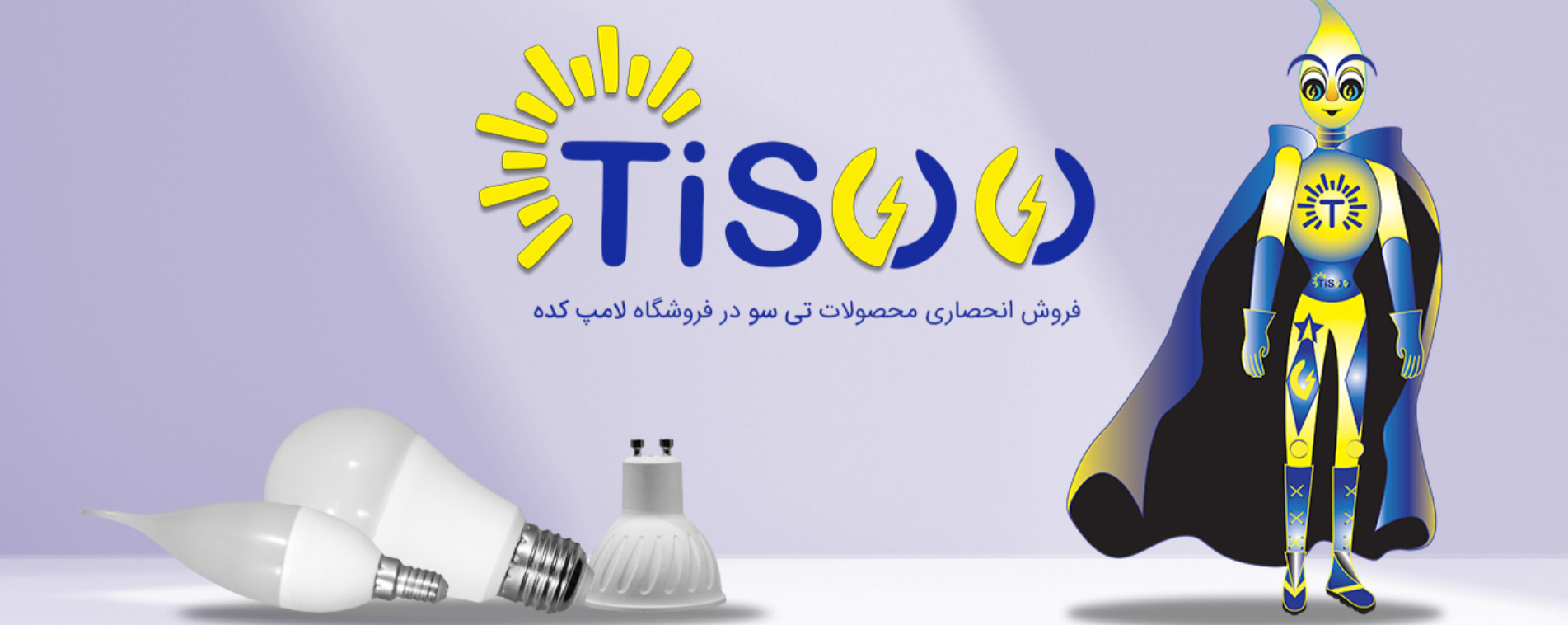 Tisoo Co, Standard, Wholesale Lighting Brilliance