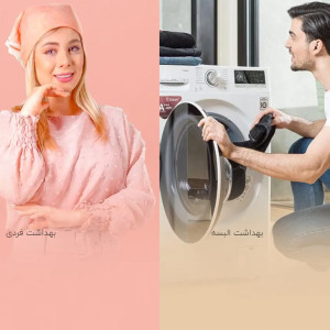 Active Detergent Company