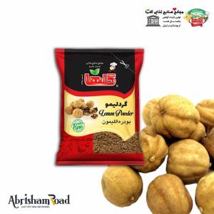 Dried Lemon Send RFQ For Wholesale Price Now