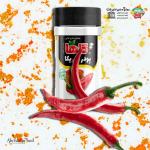 Red Spice Powder in The Wholesale Price Buy Now