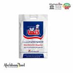 Iranian Salt Wholesale in Best Price Order Now