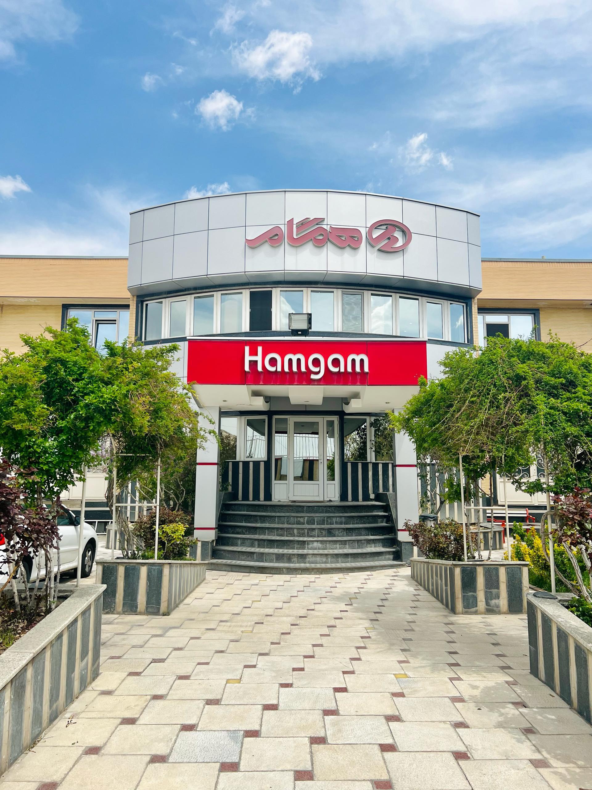 hamgamshoes office