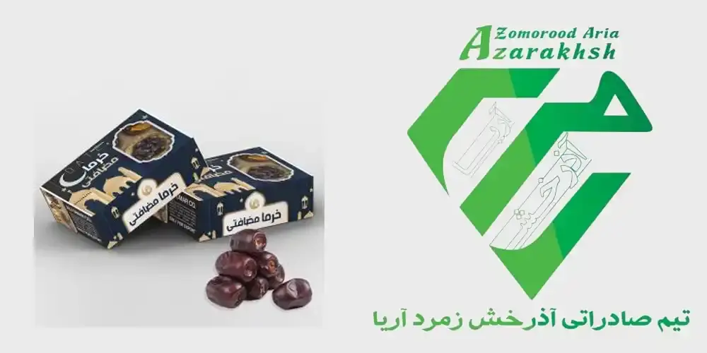 iranian-mazzafati-dates-wholesale-azarakh-zommorod-02.webp