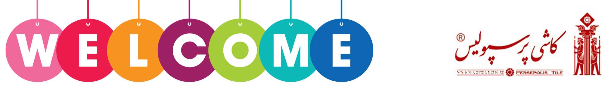 Persepolis Tile Manufacture