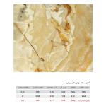 Natural Orange Onyx Marble For Export