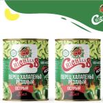 Pickled Red and Green Jalapeño Peppers – Bulk Export | Various Sizes & Packaging