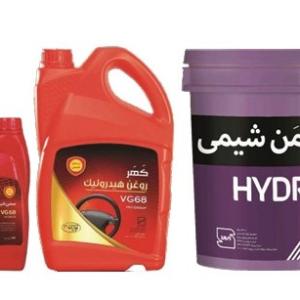 Hydraulic Oil HH VG 46 & VG 68 | Competitive Export Prices