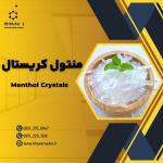 Premium Iranian Crystal Menthol: High Quality at Competitive Prices